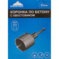 Коронка по кирпичу SDS-plus Vertextools 65 мм