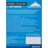 Коронка по кирпичу SDS-plus Vertextools 70 мм