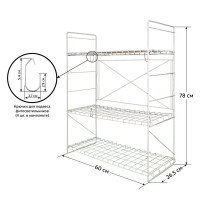 Подставка для цветочных горшков 29х79х26 металл белый