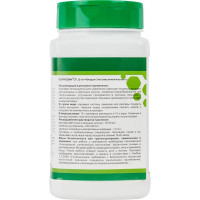 Стимулятор корнеобразования Корневин 250 гр