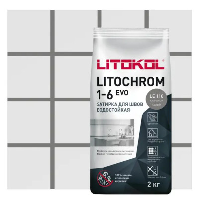 Затирка цементная Litokol Litochrom 1-6 Evo цвет LE 110 стальной серый 2 кг