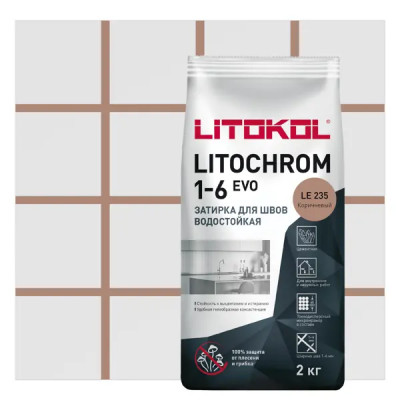 Затирка цементная Litokol Litochrom 1-6 Evo цвет LE 235 коричневый 2 кг