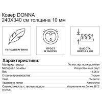 Ковер полипропилен Donna E4845 240x340 см цвет серо-розовый