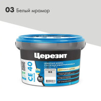 Затирка цементная Церезит CE 40 водоотталкивающая цвет белый мрамор 2 кг