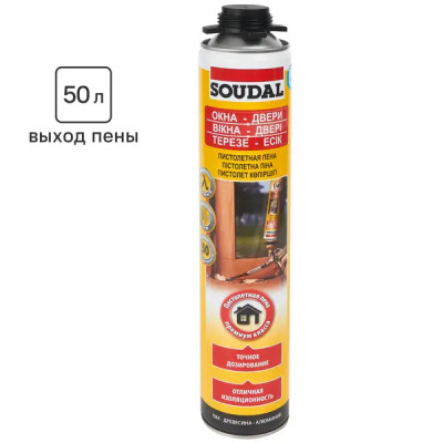 Пена монтажная профессиональная Soudal 50 летняя 750 мл