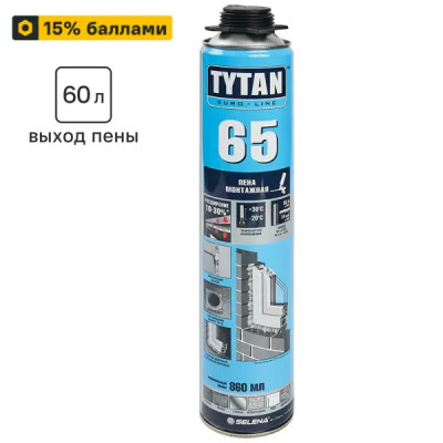 Пена монтажная профессиональная Tytan 65 всесезонная 860 мл