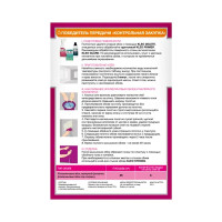 Клей для флизелиновых обоев Kleo Extra, 35 м²