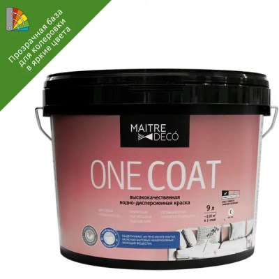 Краска декоративная Maitre Deco One Coat матовая прозрачная база C 9 л