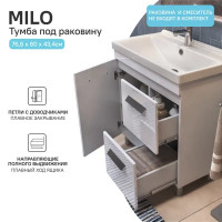 Тумба в ванную Vigo Milo 80x80 см ДСП цвет белый глянец