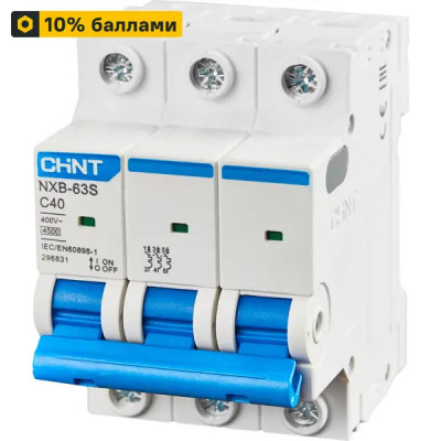 Автоматический выключатель Chint NXB-63S 3P C40 А 4.5 кА