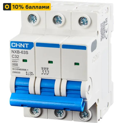 Автоматический выключатель Chint NXB-63S 3P C32 А 4.5 кА