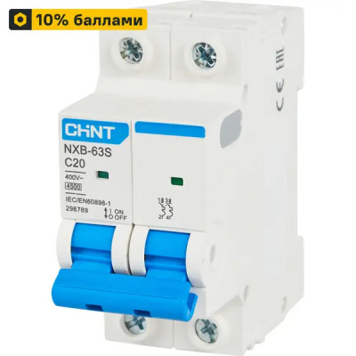 Автоматический выключатель Chint NXB-63S 2P C20 А 4.5 кА