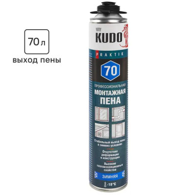 Пена монтажная профессиональная Kudo Praktik 70 зимняя