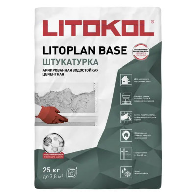 Штукатурка цементная Litokol Litoplan Base 25 кг