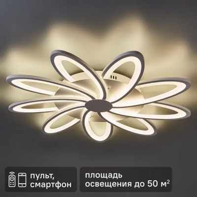 Люстра светодиодная HIGH-TECH LAMPS 240 Вт 50 м² регулируемый белый свет белый цвет