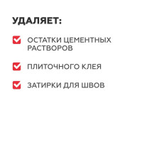 Средство для удаления цементного налета Plitonit 1 л до 10 м²