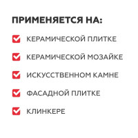 Очиститель эпоксидного налета Plitonit 0.5 л