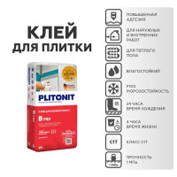 Клей для плитки Plitonit В Pro 25 кг