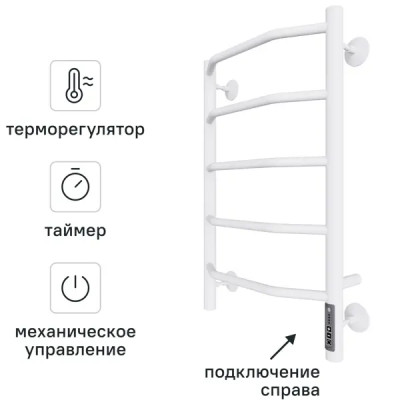 Полотенцесушитель электрический Вармо Нептун П5 400x600 мм 160 Вт с терморегулятором лесенка цвет белый