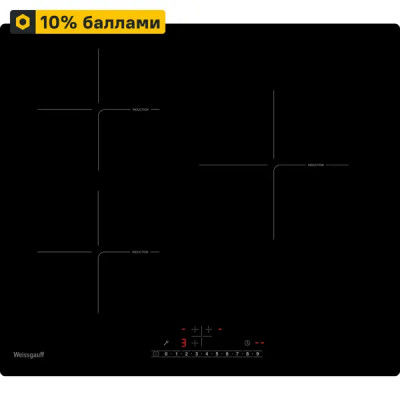 Индукционная варочная панель Weissgauff HI 630 BSC 59 см 3 конфорки цвет черный