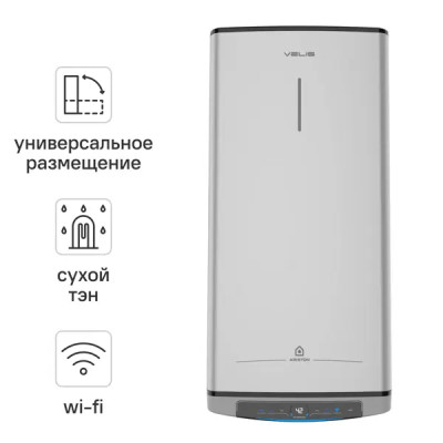 Водонагреватель накопительный 50 л Ariston Velis Lux Abse Dry Wifi 3 кВт вертикальный эмалированная сталь сухой ТЭН