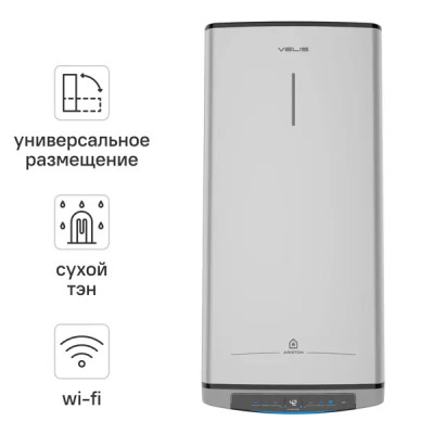 Водонагреватель накопительный 80 л Ariston Velis Lux Abse Dry Wifi 3 кВт вертикальный эмалированная сталь сухой ТЭН