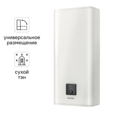 Водонагреватель накопительный 65 л Thermor Onix Essential 80 2.5 кВт вертикальный эмалированная сталь сухой ТЭН