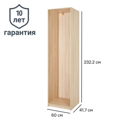 Каркас шкафа Лион 60x232.2x41.7 см ЛДСП цвет дуб комано