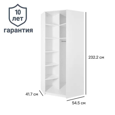Каркас углового шкафа Лион 98.2x232.2x85.2 см ЛДСП цвет белый