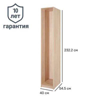 Каркас шкафа Лион 40x232.2x54.5 см ЛДСП цвет дуб комано