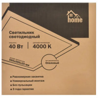 Панель светодиодная ДВО Home 6577-O опал 40 Вт 595x595 мм 4000 К IP20
