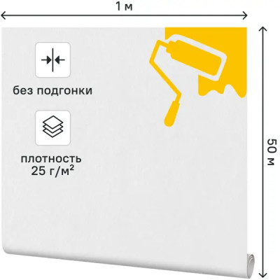 Стеклохолст Profitex 1 м 25 г/м²