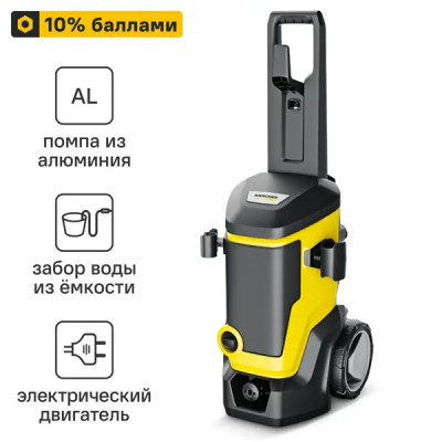 Мойка высокого давления Karcher K 7 WCM, 180 бар, 600 л/ч