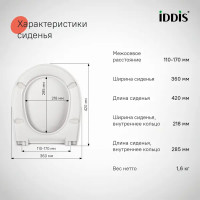 Сиденье для унитаза Iddis 115WPS0ID цвет белый