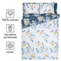 Комплект постельного белья Amore Mio Софт двуспальный сатин разноцветный