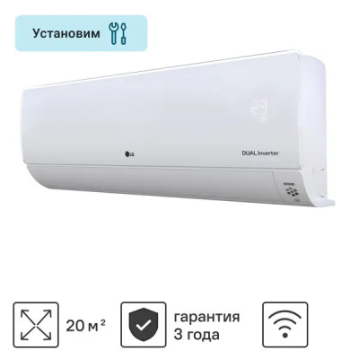 Сплит-система инверторная LG ProСool B07TS 7K BTU охлаждение/обогрев