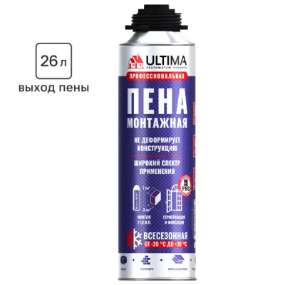 Пена монтажная пистолетная Ultima 26 всесезонная 500 мл