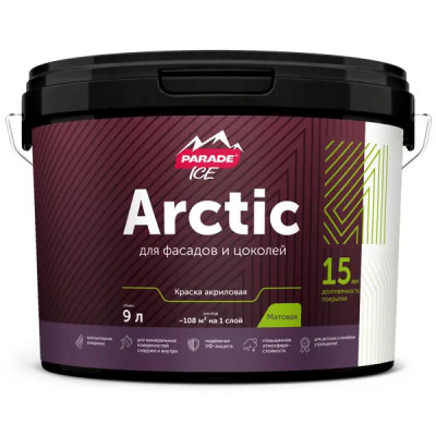 Краска фасадная Parade Arctic матовая цвет белый база А 9 л