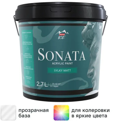 Краска для стен и потолков Parade Sonata Silky Matt моющаяся полуматовая прозрачная база С 2.7 л
