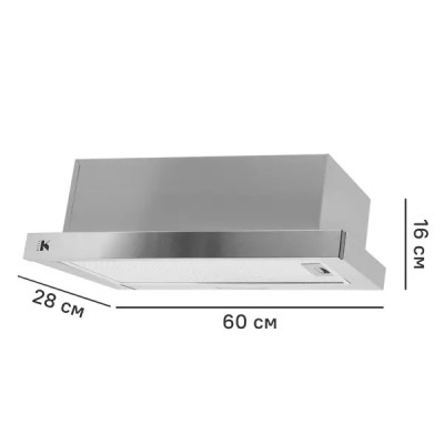 Вытяжка встраиваемая Kitll KCH 6401 60 см цвет хром