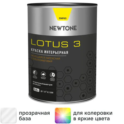 Краска для колеровки для стен и потолков Newtone Lotus 3 прозрачная база С 0.8 л