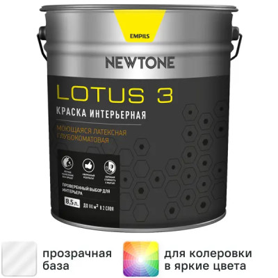 Краска для колеровки для стен и потолков Newtone Lotus 3 прозрачная база С 8.5 л