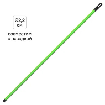 Черенок Inloran цвет салатовый 110 см