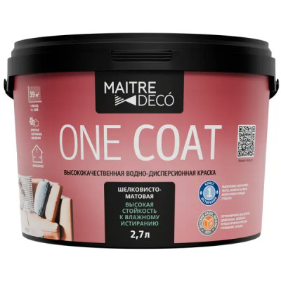 Краска декоративная Maitre Deco One Coat матовая белая база А 2.7 л