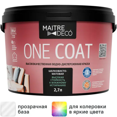 Краска декоративная Maitre Deco One Coat матовая прозрачная база C 2.7 л