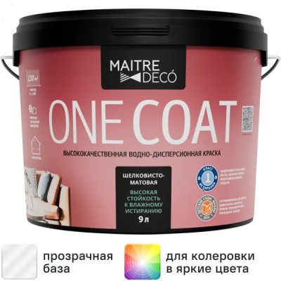 Краска декоративная Maitre Deco One Coat матовая прозрачная база C 9 л