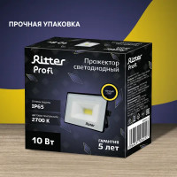 Прожектор светодиодный уличный Ritter Profi 10 Вт 2700К IP65 теплый белый свет