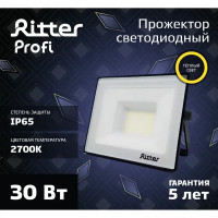 Прожектор светодиодный уличный Ritter Profi 30 Вт 2700К IP65 теплый белый свет