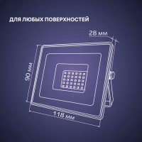 Прожектор светодиодный уличный Ritter Profi 30 Вт 2700К IP65 теплый белый свет