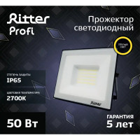 Прожектор светодиодный уличный Ritter Profi 50 Вт 2700К IP65 теплый белый свет